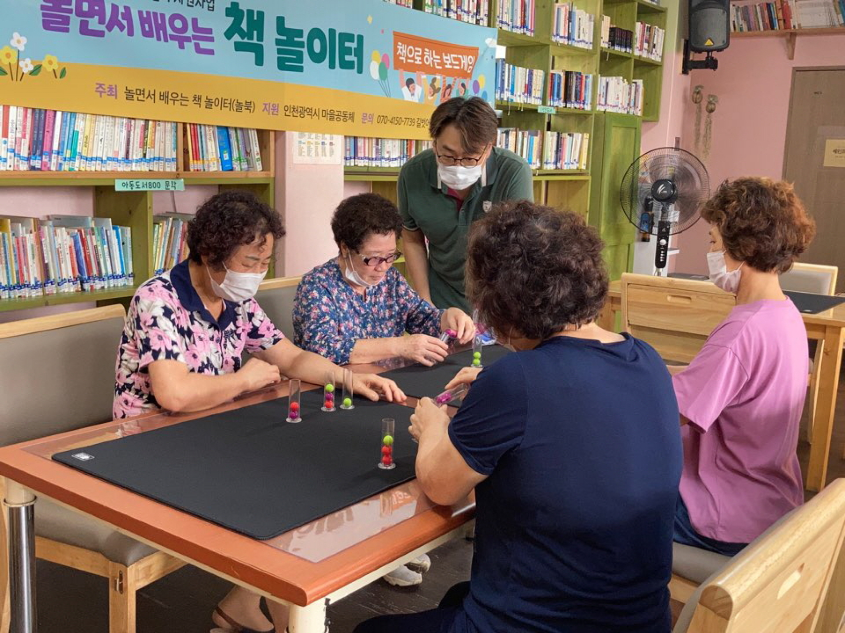 길벗교회 